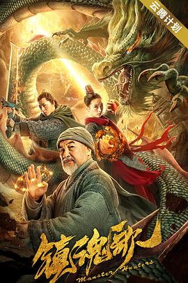 最新热门电视剧高清下载