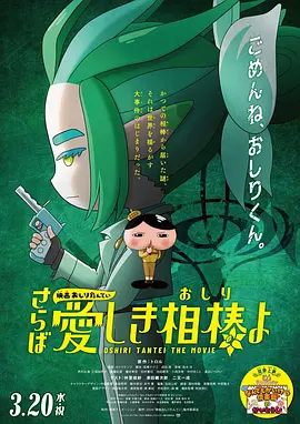 浩绅的女友
